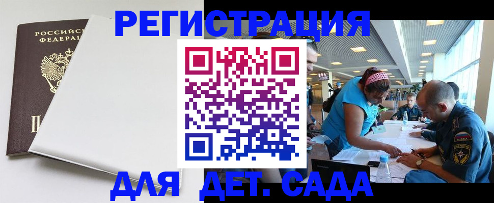 прописка для кредита в Красном Сулине