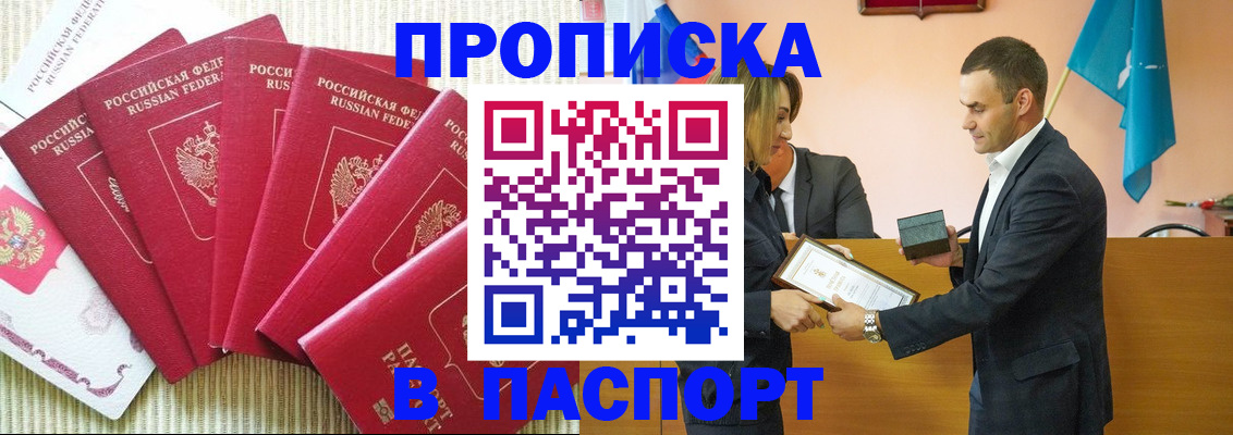 регистрация для школы в Красном Сулине